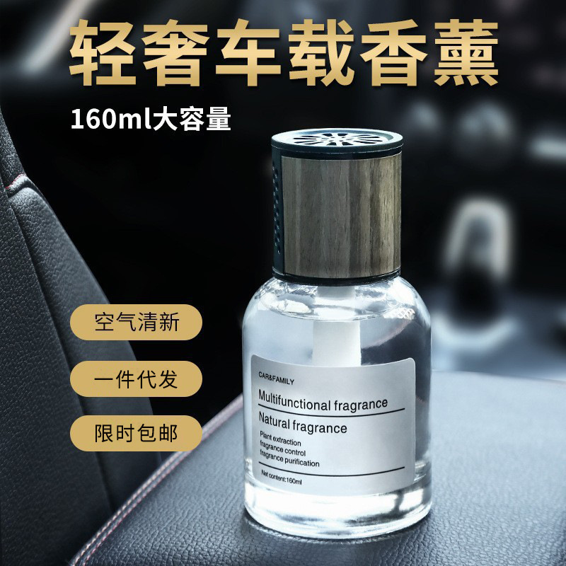 Coche de aromaterapia coche perfume decoración interior de los hombres fragancia de gama alta de larga duración Fragancia ligera entrega al por mayor