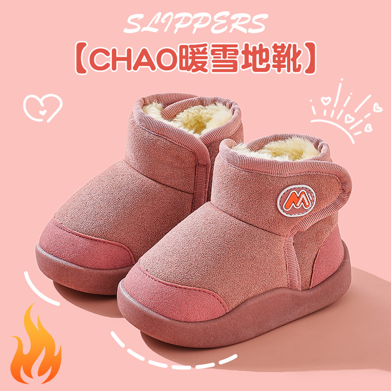 Yiwu Warehouse - Baby Snow Boots Winter Plush Thickened Children's Short Boots