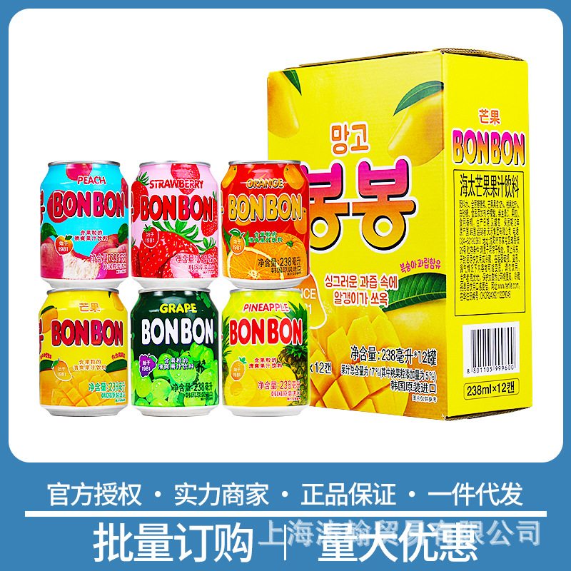 韓國進口海太葡萄汁芒果草莓果肉果味飲料238ml*12瓶整箱批發