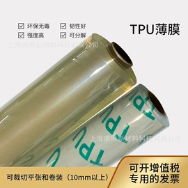 聚酯薄膜;其他橡塑水带