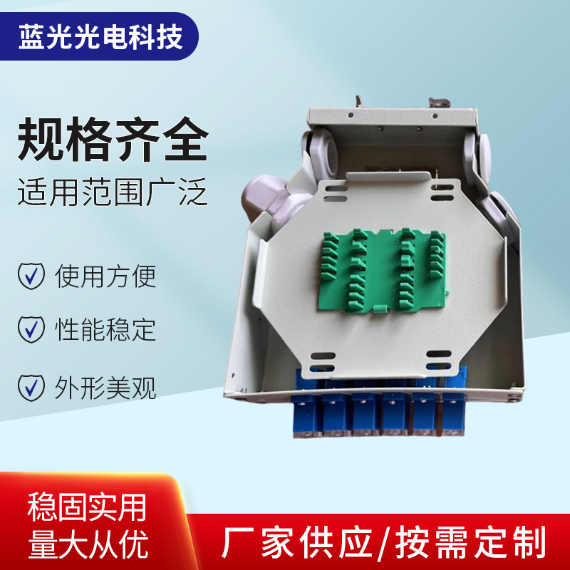 厂家现货光纤681224口1U满配机架式抽拉轨道导轨型DIN终端盒