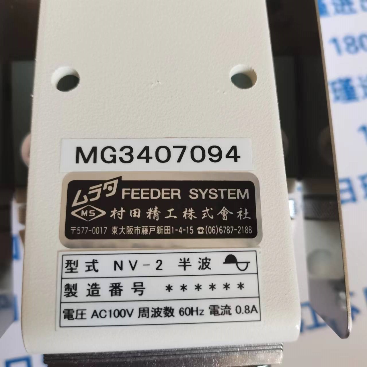原装muratask 村田精工株式会社NV2-16  NV-2 直线送料器 议价