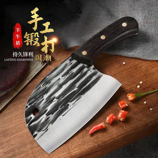Yangjiang Kitchen Knife for Home Use, Chef's Special Cutting Knife, Ultra-Fast Sharp Chopping and Slicing Dual-Purpose Hand-Forged Fish Head Knife