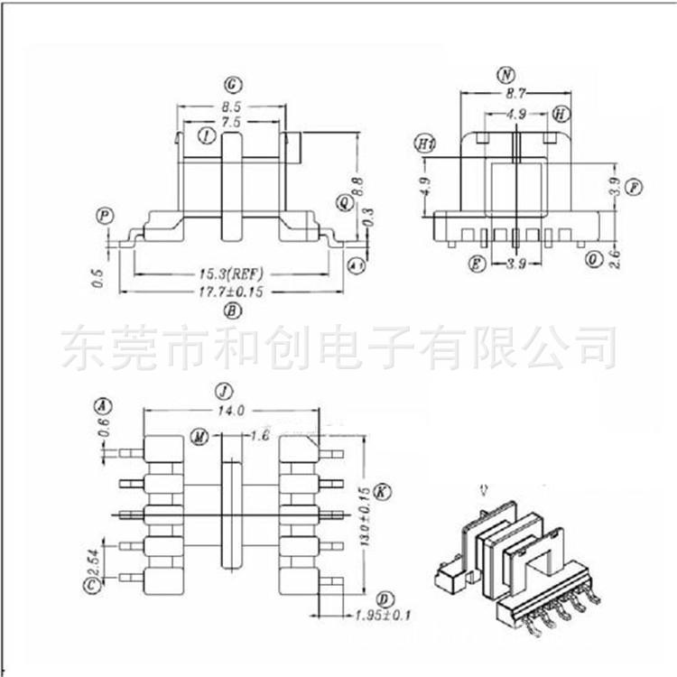 EF12变压器骨架EF12.6卧式双槽槽贴片骨架OBBIN 5+5