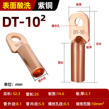 DT�����~���ӽӾ������~��������a�����~���^25/35/50ƽ���~����