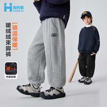 海妈家童装2025冬季新款男童加绒加厚冬装运动裤潮范卫裤女孩长裤