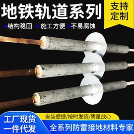 其他防雷设备;接线端子;焊粉