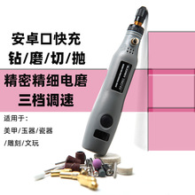 电磨机小型手持打磨头抛光神器玉石雕刻工具电动迷你小电钻