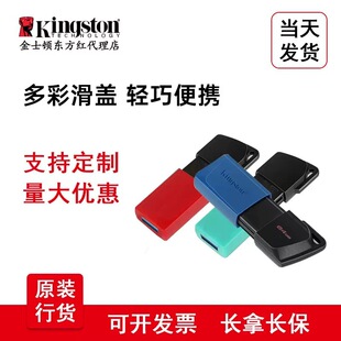 ��ʿ�D ��Ʒ DTXM USB3.2  3.0 �YƷu�P �k���̄Ճ��P  256G