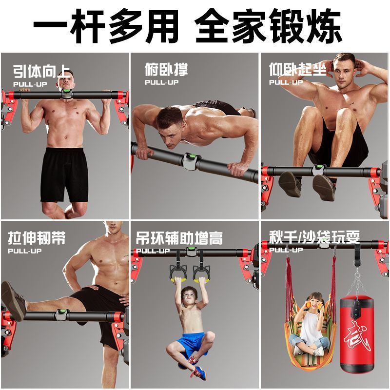 家庭用子供と大人のフィットネススポーツ用品用のダブルサポート鉄棒、屋内ドア枠壁穴なし伸縮式シングルとダブル|undefined