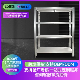 水槽;厨房操作台;厨房置物架