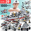 Lego, ship, constructor, aircraft carrier, brainteaser, toy for boys