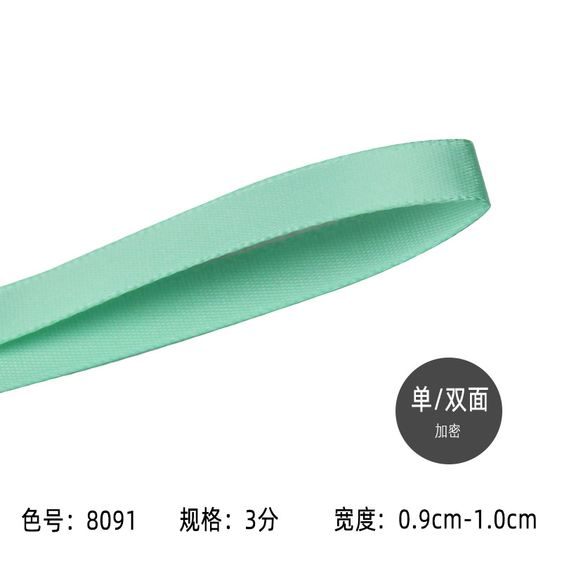 1cm de ancho verde cifrado cinta de poliéster cinta de colores cinta de regalo de alta densidad cinta de seda de alta calidad cinta cinta al por mayor di