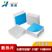 散热片铝型材25/50/100*25*10MM散热铝条 导热片导热条电子散热器