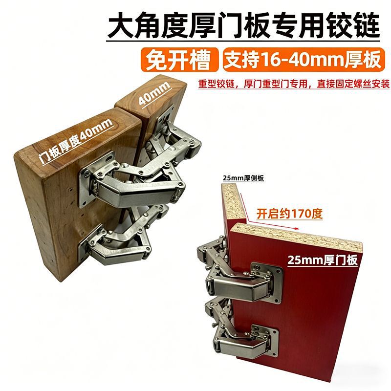 5-Inch 170-Degree 175-Degree No-Drill Hinge Extra Thick 40mm Thick Bridge-Type Frog Hinge Cabinet Door Spring Hinge 5-Inch 170-Degree 175-Degree No-Drill Hinge Extra Thick 40mm Thick Bridge-Type Frog Hinge Cabinet Door Spring Hinge