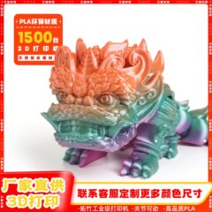 3dプリント覚醒ライオン3dプリント龍置物玩具3d中国龍関節活動可能児童卸売り