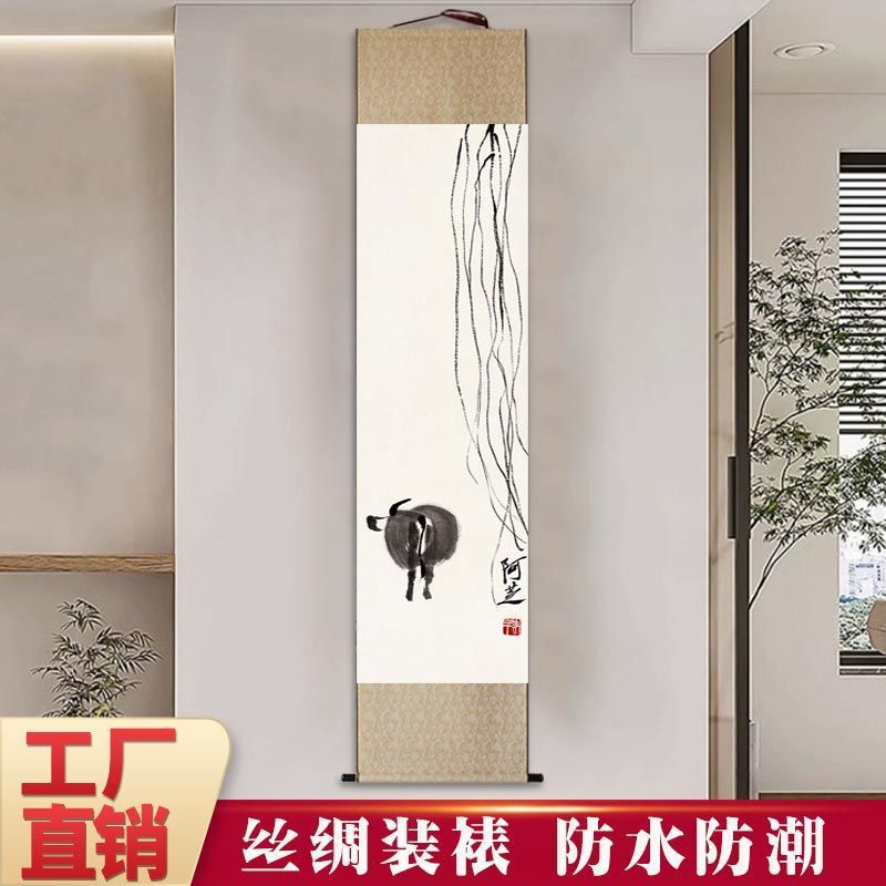 齊白石畫作1【銅黃色】 / 小號高150單幅寬30釐米