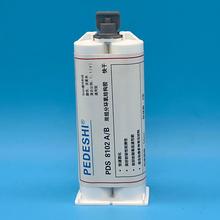 �ɵ���PEDESHI PDS8102�p�M�ֿ�ɭh��AB�z/����Araldite2012