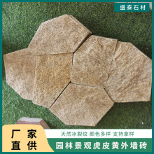 ��Ȼʯ�Ļ�Ƥ�S���Ѽy��������ƴʯ�W�Nʯ�⠝�u�Sɫ�Ļ�ʯ