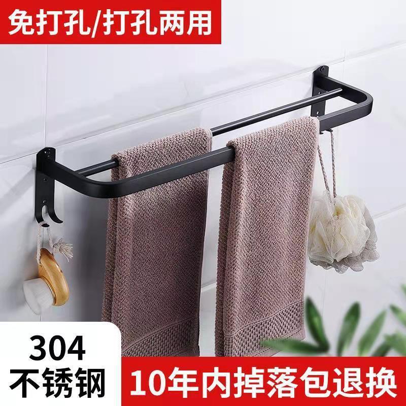 Toilet Towel Bar Cool Towel Rack Stainless Steel Bathroom Hanging Pole Toilet Towel Rack Perforation-free Single Rod Nail-free