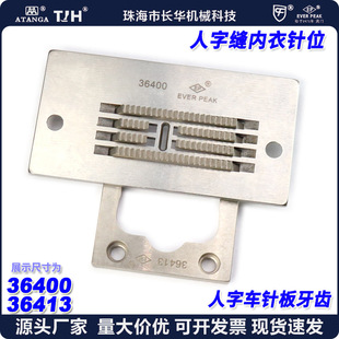 �M�چ���������ۿp�������ع����λ36400-36413ᘰ弰�Ͳ���107