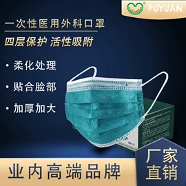医用口罩;一次性口罩;一次性医用材