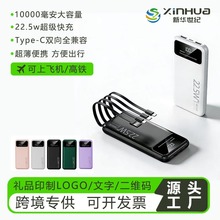 �羳��������22.5W˫����10000������Я�Դ����ƶ���Դ��Ʒӡ��