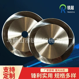 机用刀片;其他刀具;机用锯片