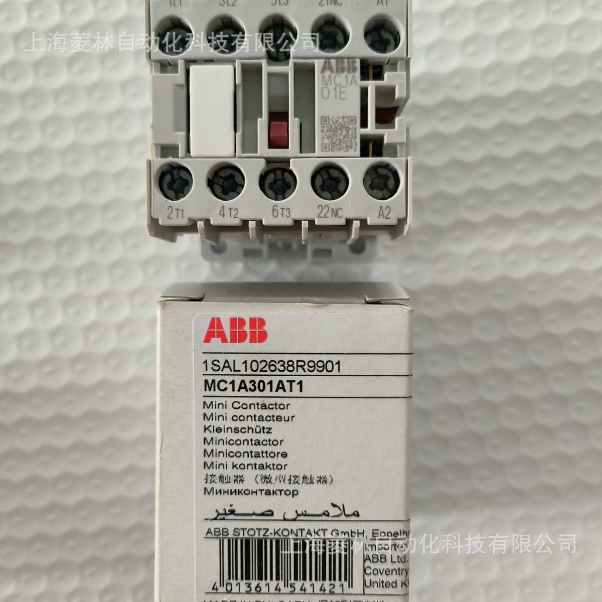 * ABB接触器MARN220AR MARN211AR MARN202AR