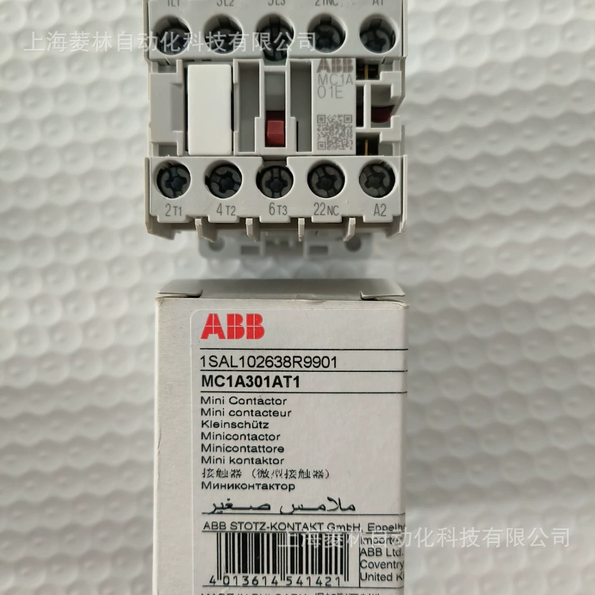 ABB новый оригинальный контактор MC2C310ATB MC2C301ATB MC2C310ATD