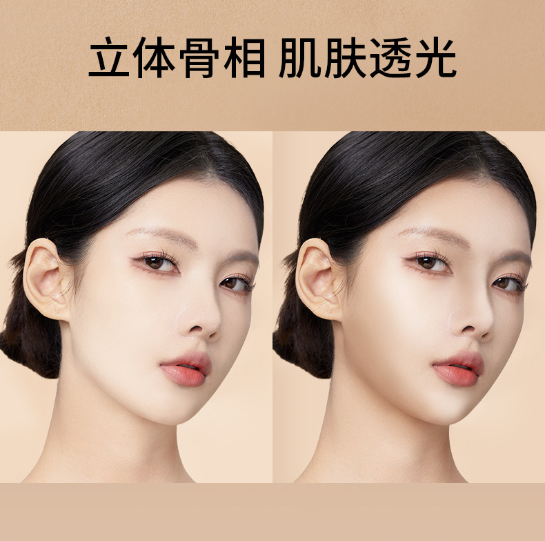 GECOMO立体塑颜修容液哑光修饰面部轮廓阴影提亮遮瑕不卡纹修容棒-阿里巴巴