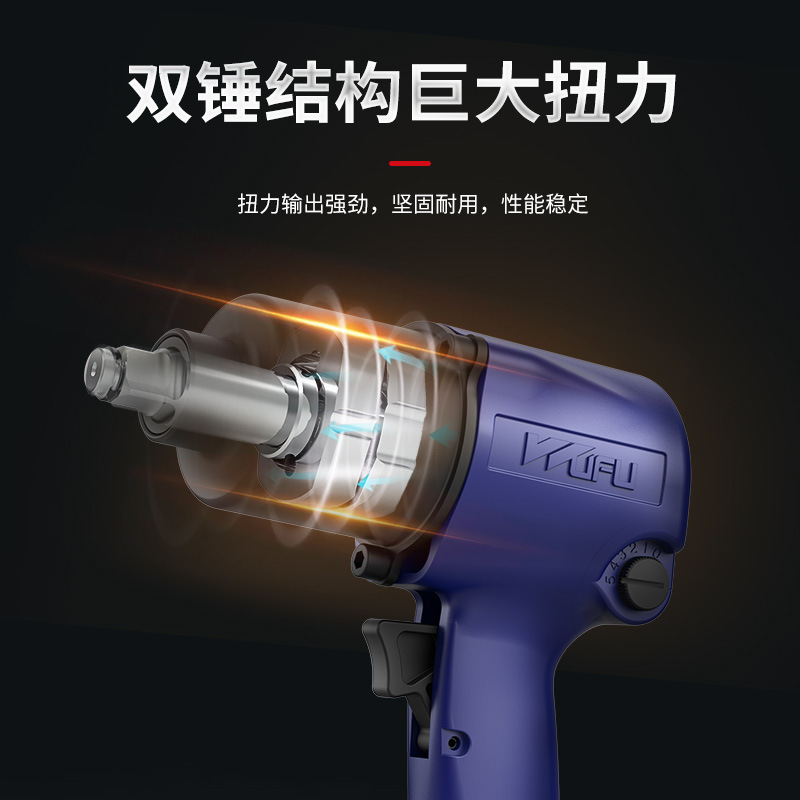 Llave Neumática Five Fortune, Herramienta de Impacto de Aire Pequeña, Alto Torque, Grado Industrial, Reparación Automotriz, Máquina de Impacto de Aire Pequeña de Alta Potencia