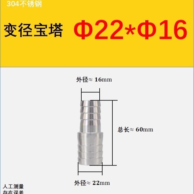 304 ステンレス鋼ダブルヘッドチューブジョイント、異径パゴダ大小ヘッド、ストレートチューブ、オイルパイプ、ホースジョイント|undefined