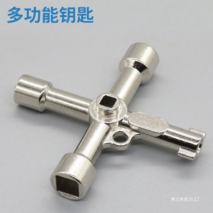 Multifunctional Key Water Meter Electric Control Cabinet Train Door High-Speed Rail Train Subway Faucet Four-Corner Triangle Elevator Accessories