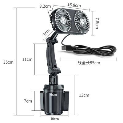Car fan multifunctional cup holder creative fan mute USB electric fan universal 12V24V car water cup holder (Car cup holder/beverage holder) - two-way-fan