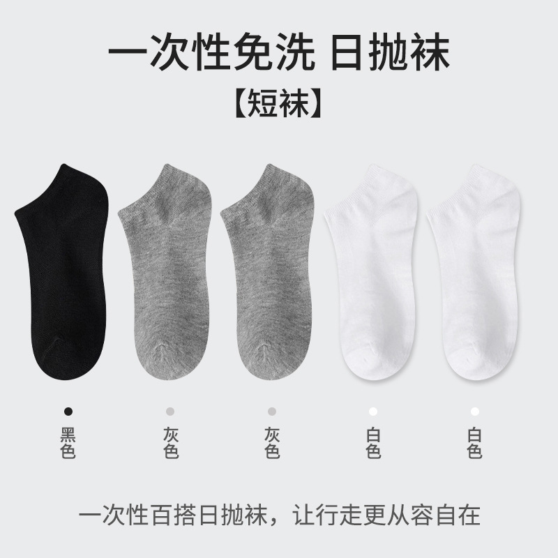 [저렴한 레귤러 스타일] 양말, 3가지 색상 랜덤배포