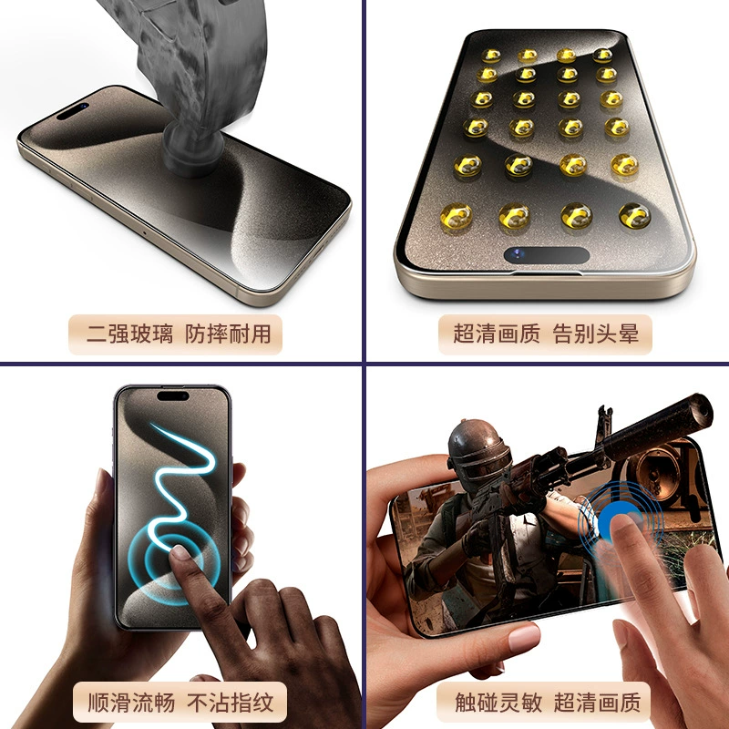 , , iPhone, 15promax