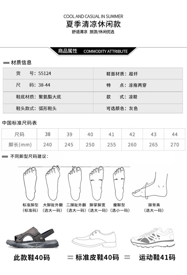 Dép sandal nam quai ngang mũi tròn, đế thấp 1–3 cm — 55124 màu xám, 55600 nâu, 5922 xám, DT019 chi tiết 8