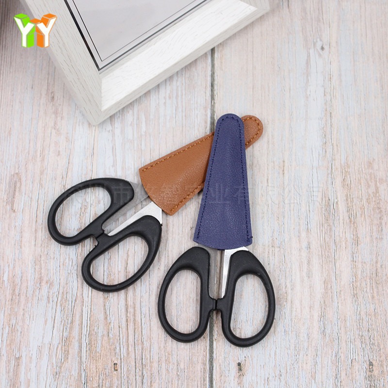 剪刀皮套