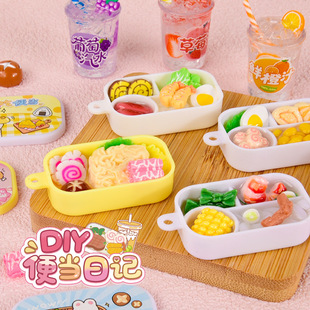 ����ʳ��΢�s�㮔��Ѓ�ͯ�ֹ�diyä��ģ����߷����^�Ҽ�Ů��