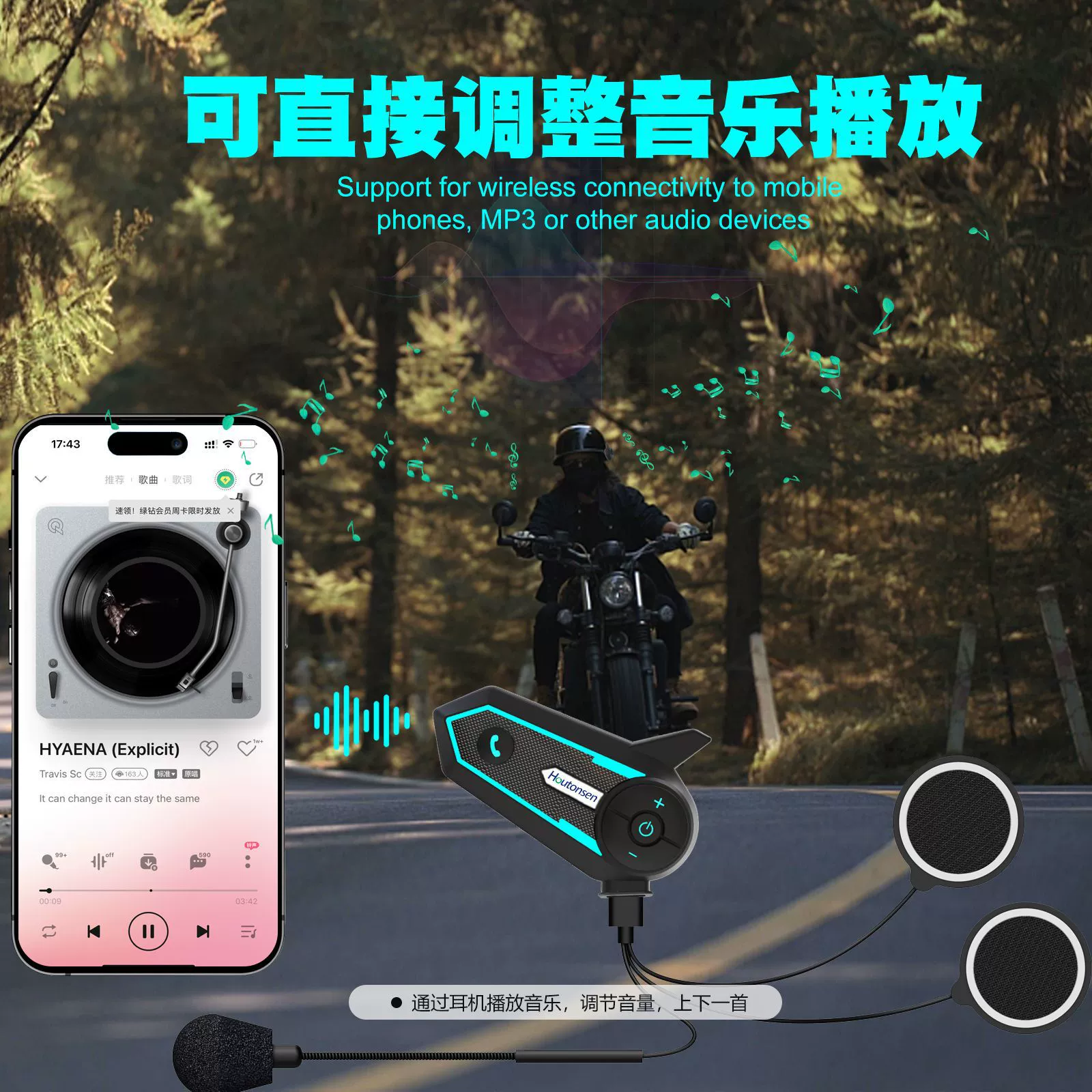 Шлем Houtonsen, радионяня, наушники, Bluetooth, 1000 м