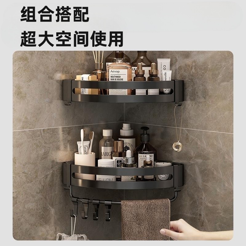 Rack de almacenamiento de baño cesta de triángulo estante de almacenamiento de baño esquina negro engrosado espacio de aluminio libre de perforación estante para colgar en la pared