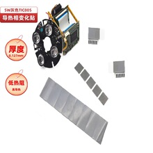 �׿ƹ���TIC810A��ɫ2.5������׃�������T-PCM��׃�������M�Ę�