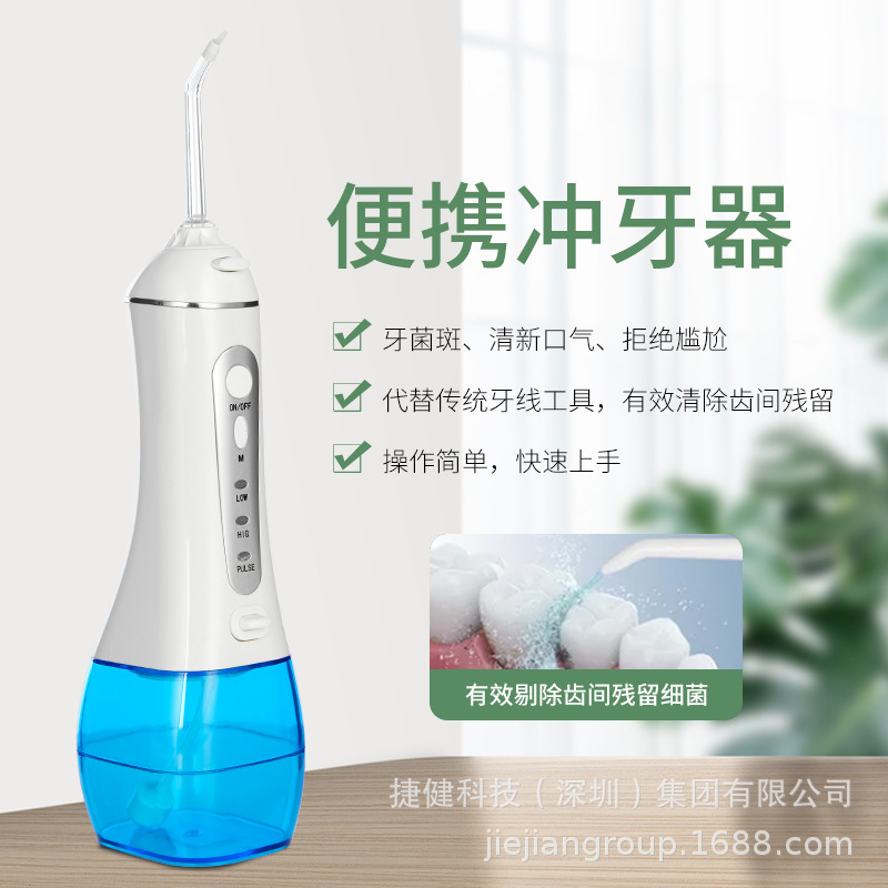 Customized Logo Electric Dental Irrigator, Medical Nasal Washer, Handheld Oral Cleaner, Dental Plaque Remover, Dual Spray Head Pulse
