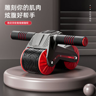 Abdominal Wheel, Automatic Rebound, Abdominal Muscle Training Device, Home Exercise, Weight Loss Artifact, Fitness Equipment, Outdoor Abdominal Muscle Wheel