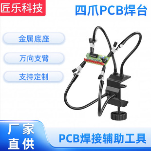 ��צ�{�~��ɫ�A���ӹ��ߔ��a�S�޹���̨����APCB��̨�S�����l