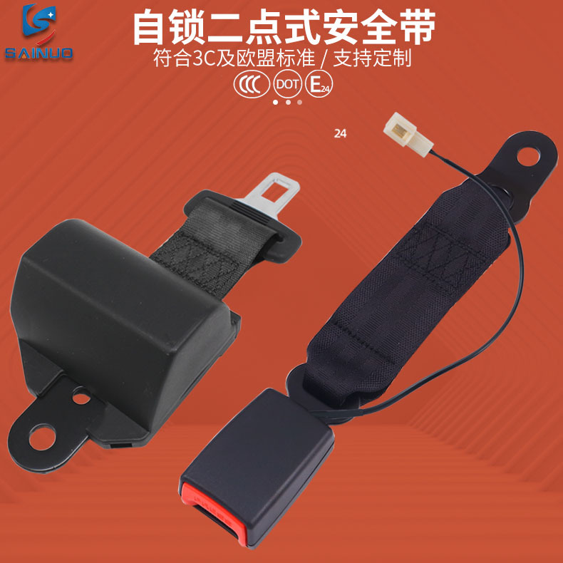 Seat Belt | Sainuo Car seat belt - black-07without-screws
