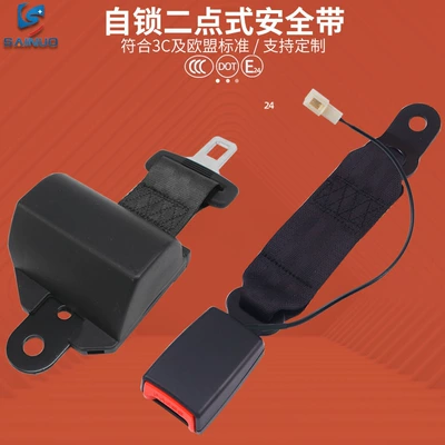 amusement equipment | Car seat belt - black-07without-screws