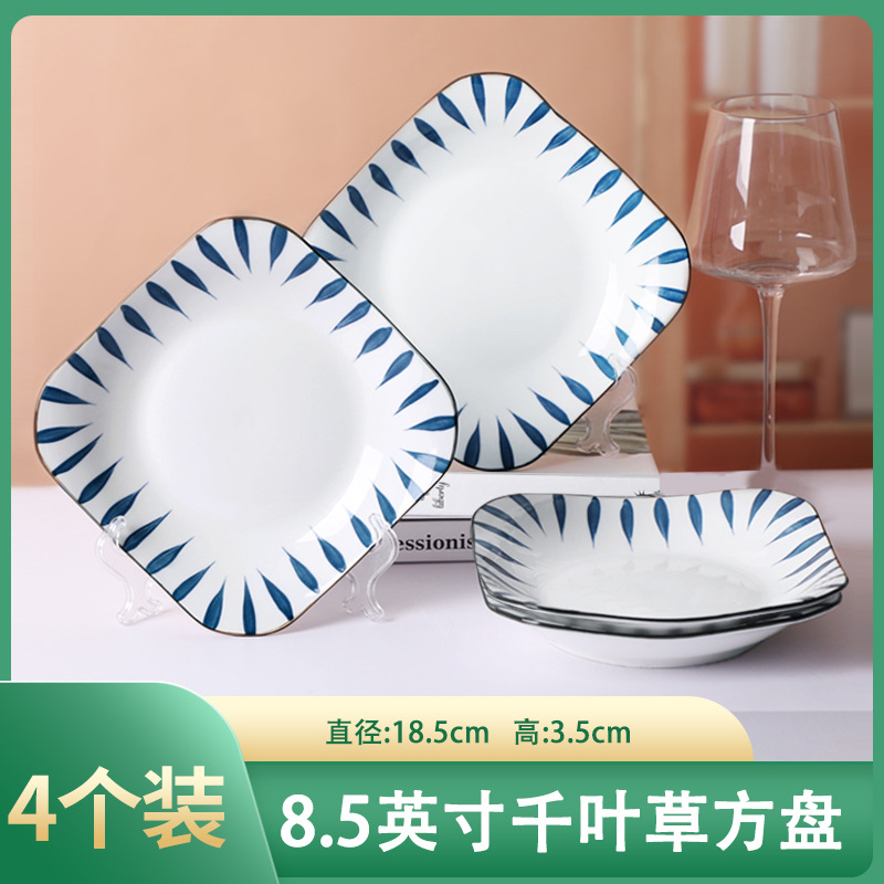 8.5 인치 치바 루이 스퀘어 플레이트 4 pcs