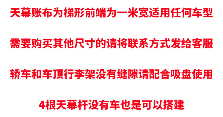 Car Side Awning Rainproof Off-Road Vehicle Car Side Tent Side Canopy Outdoor Off-Road Vehicle Self-Driving Car Equipment